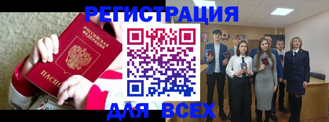 регистрация для дет. сада в Красном Куте